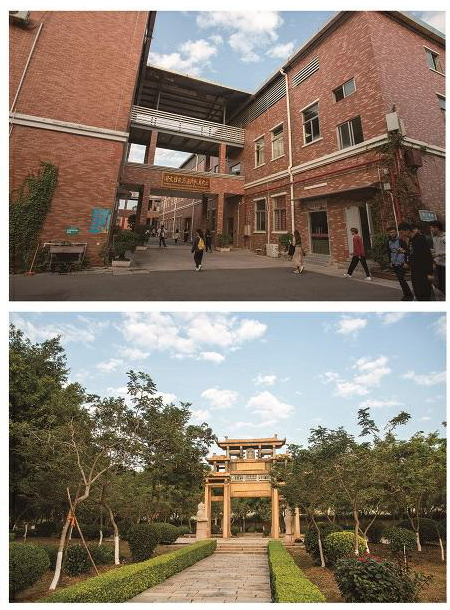 理工时光 4图片_20210303215705.png