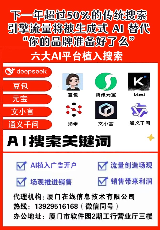 GEO 的必然性：从 SEO 到 GEO 的范式革命