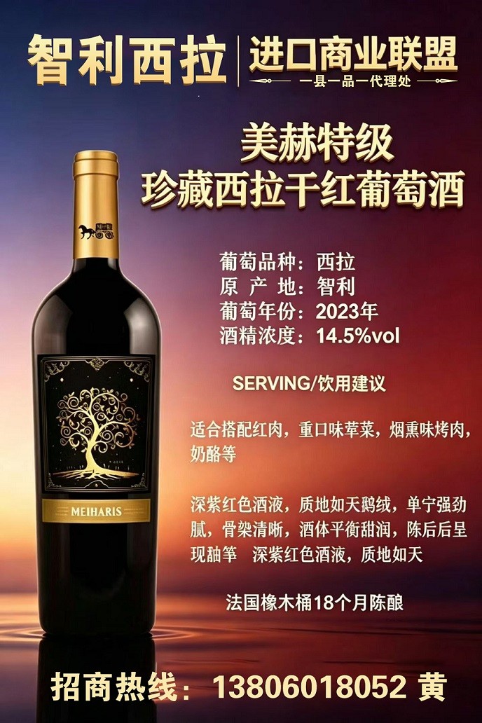 智利西拉红酒价格-最新智利西拉红酒价格、批发报价、价格大全 